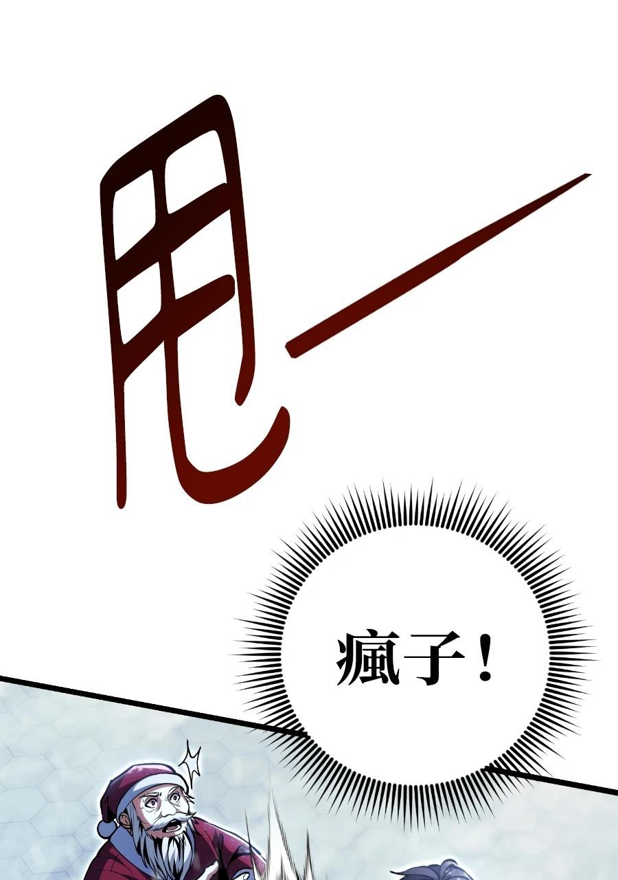 第1话84