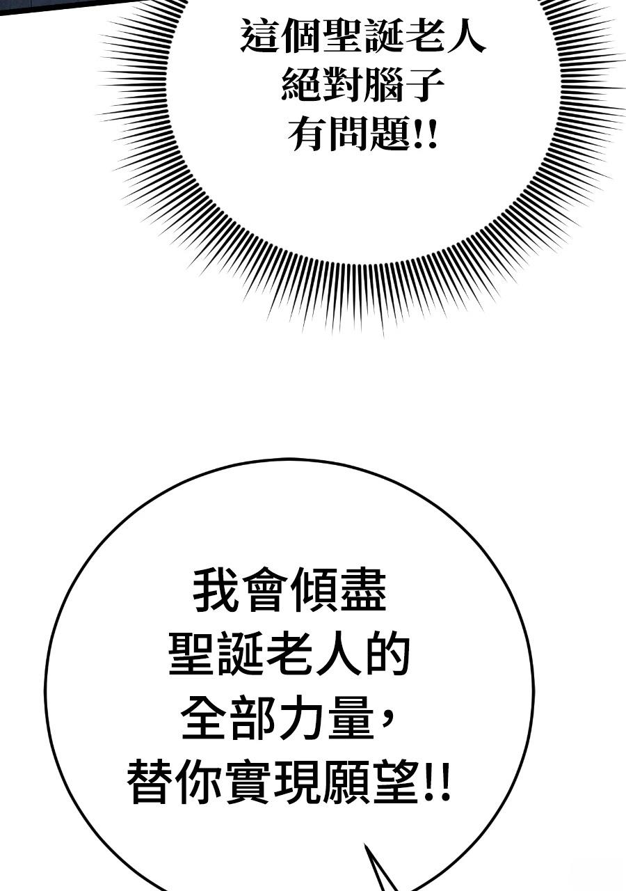 第1话86