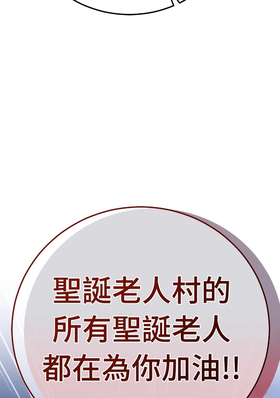第1话87