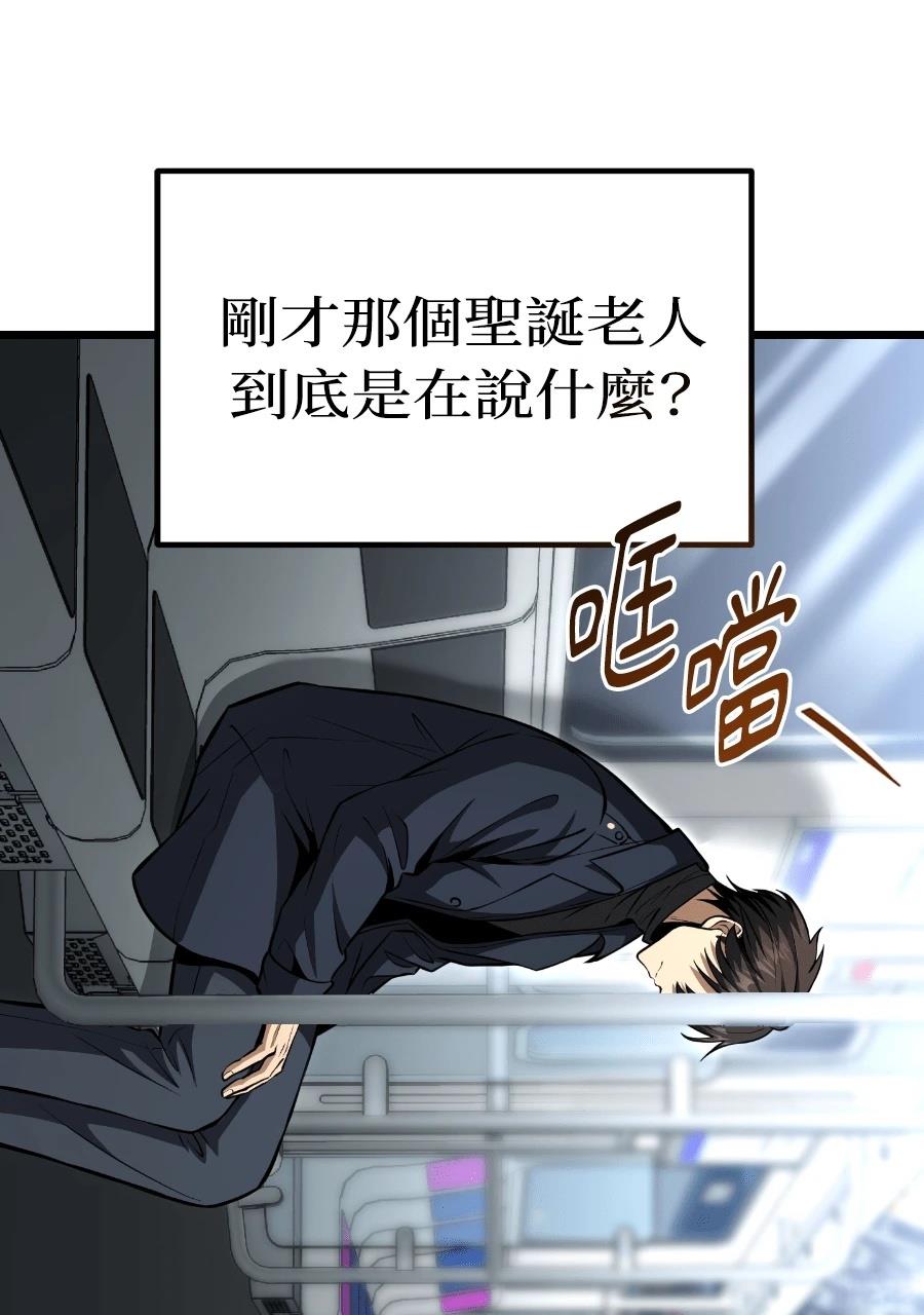 第1话96