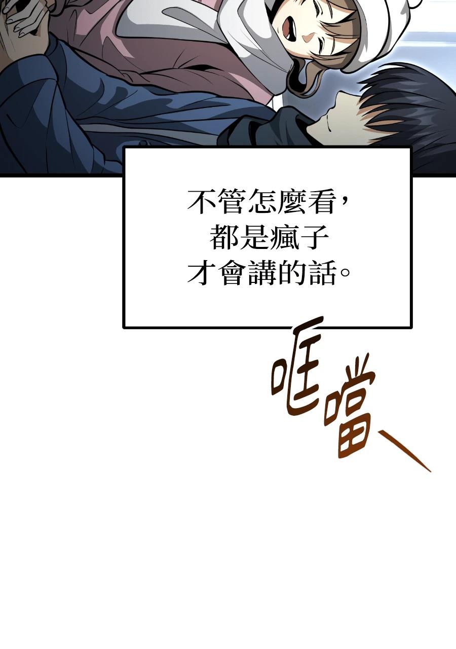 第1话98