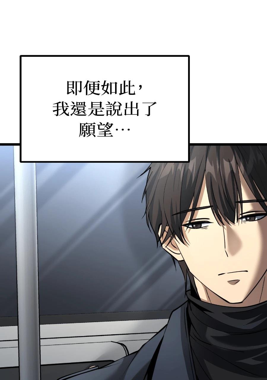 第1话99