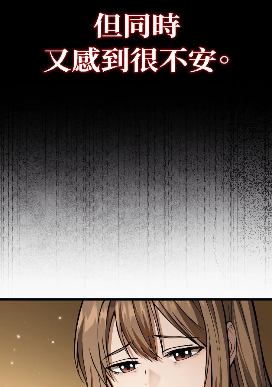 第2话104