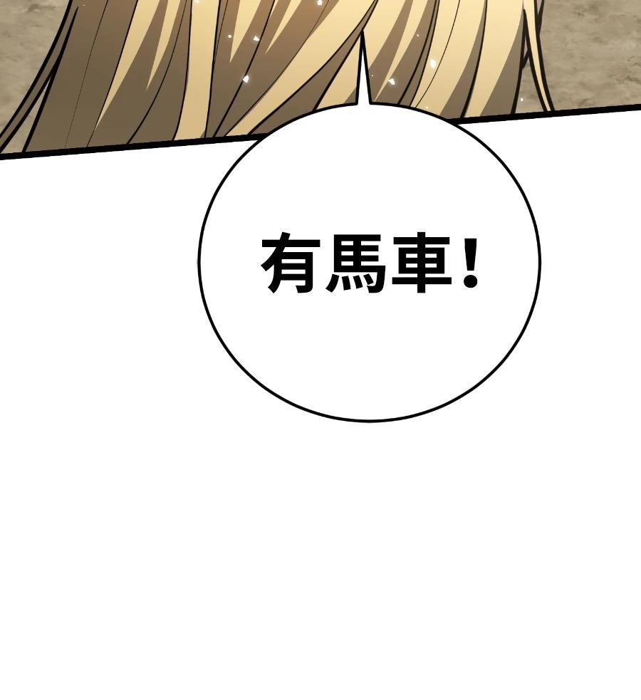 第2话115