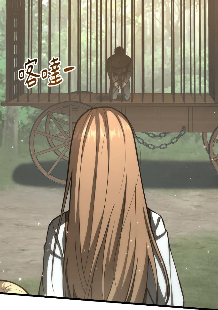 第2话117