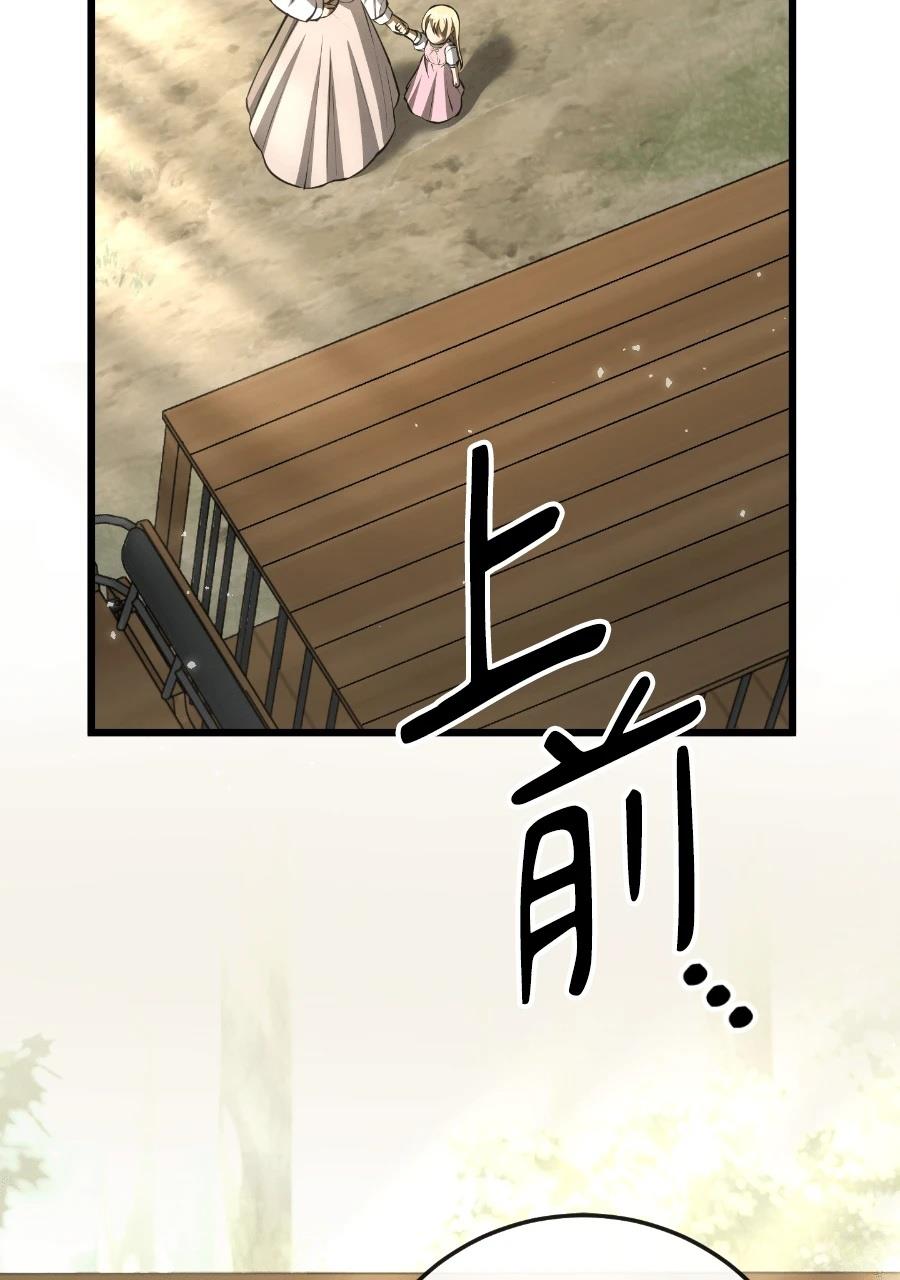 第2话119