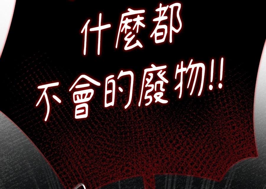 第2话123