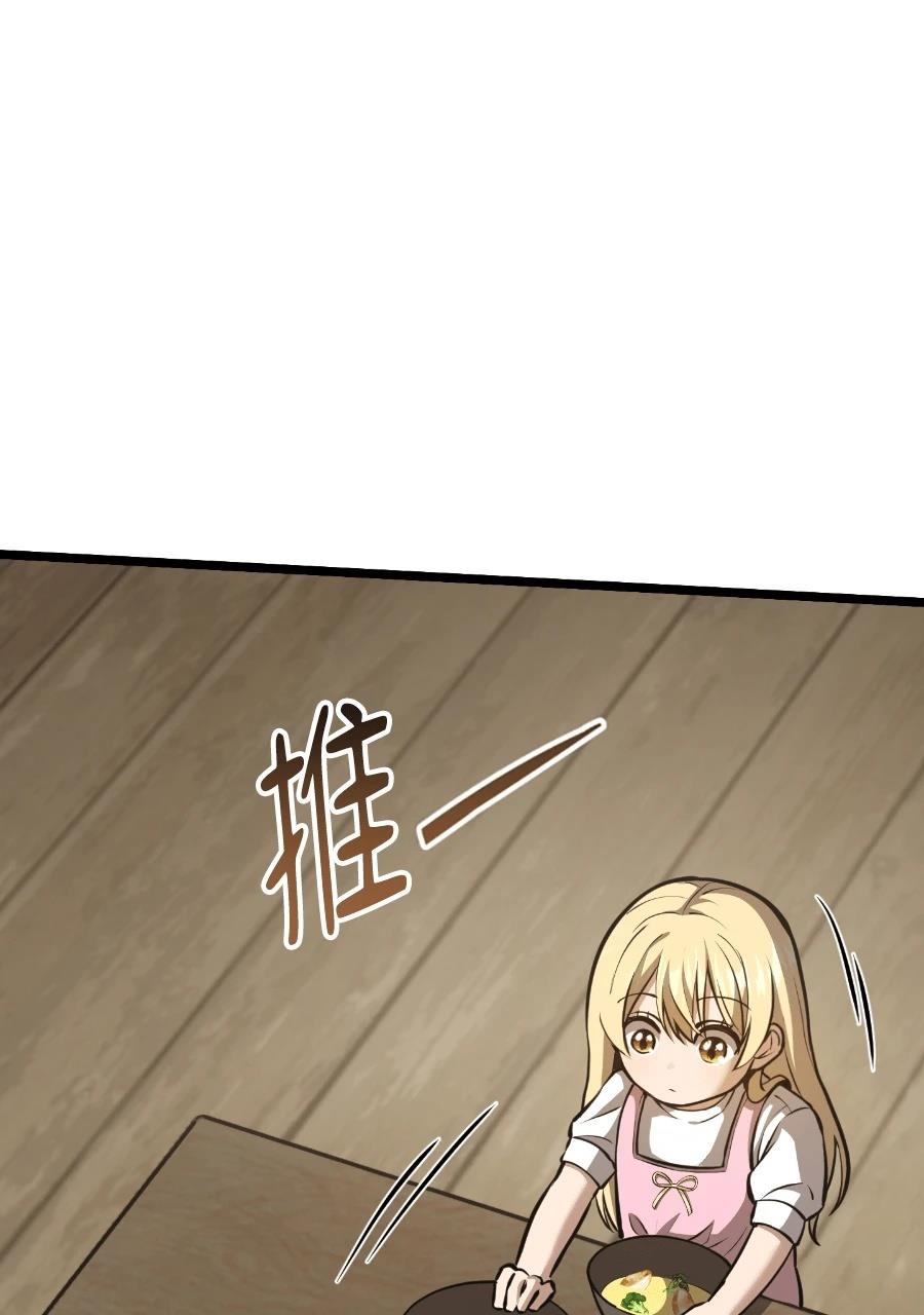 第2话13