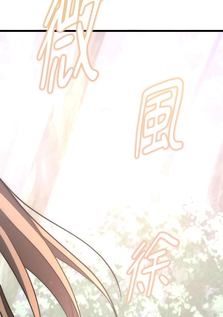 第2话145
