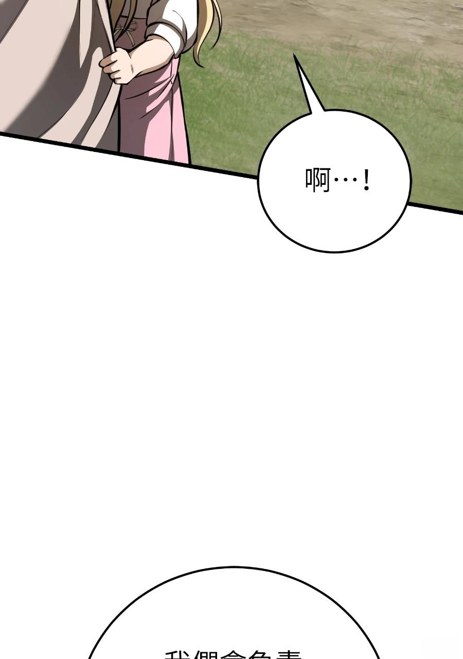 第2话153