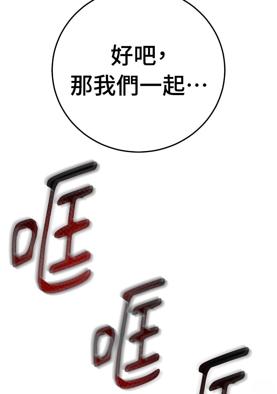 第2话17