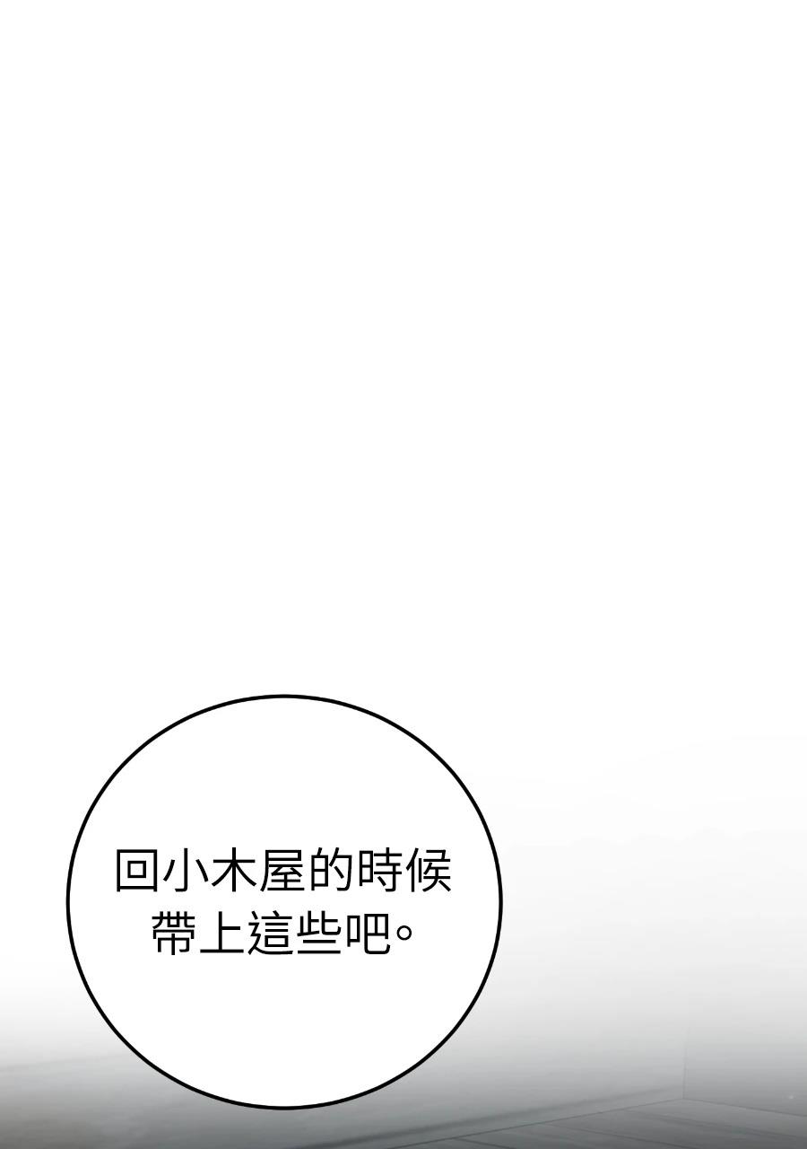 第2话195