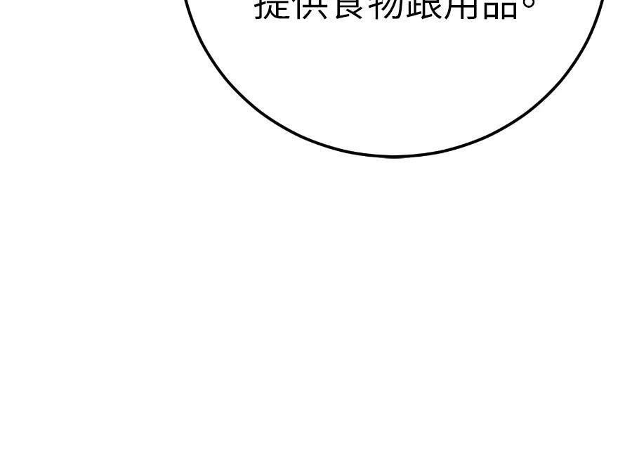 第2话197