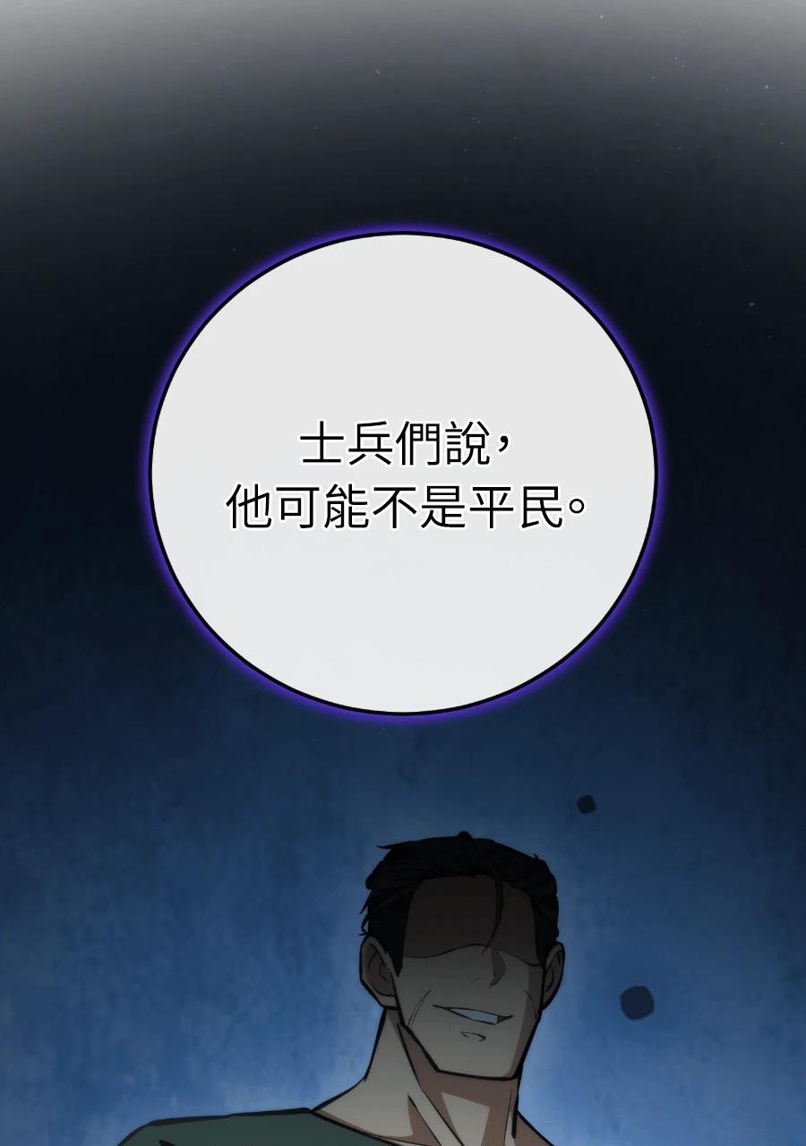 第2话203
