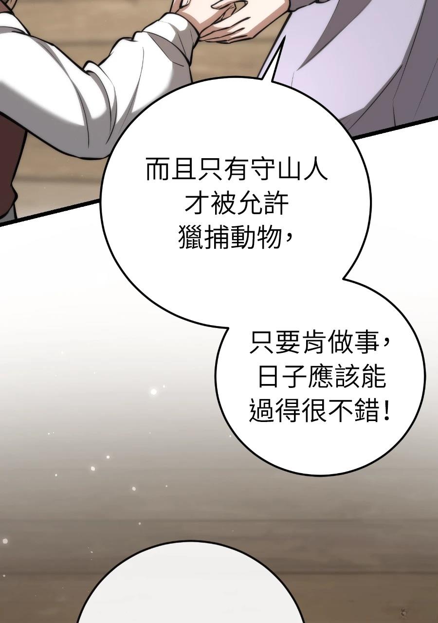 第2话208