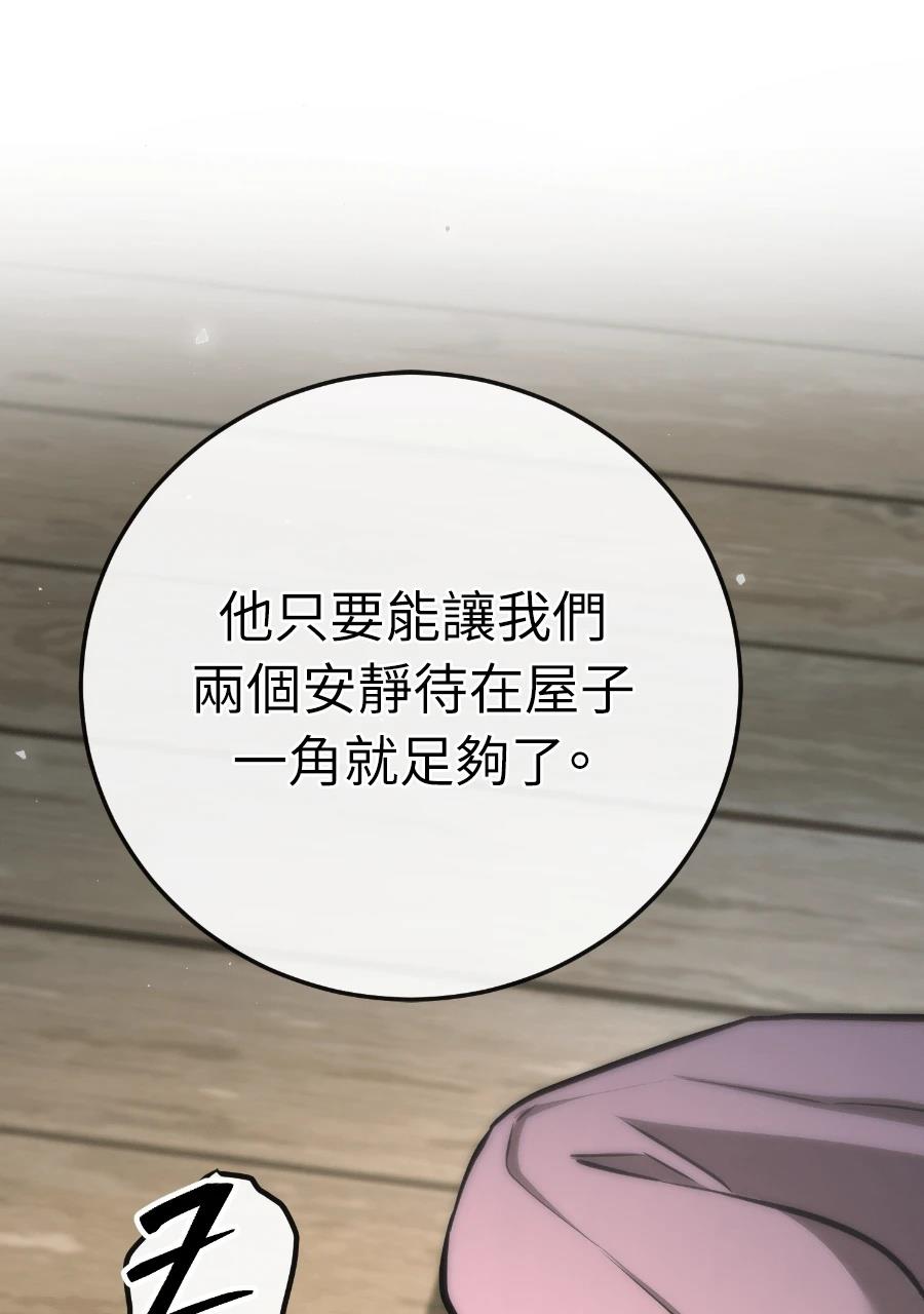 第2话213