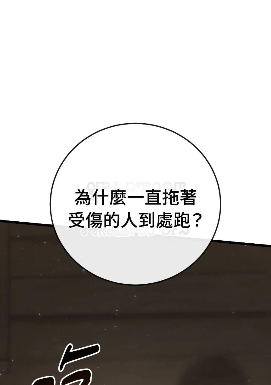 第2话229