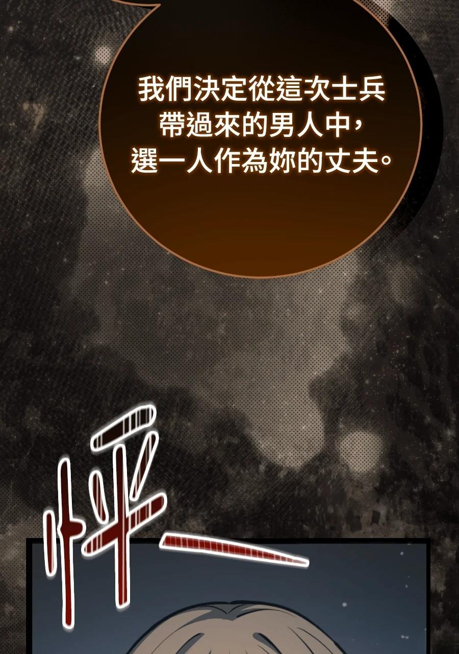 第2话23