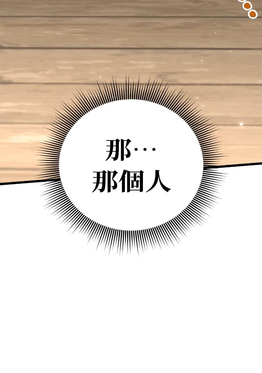 第2话231