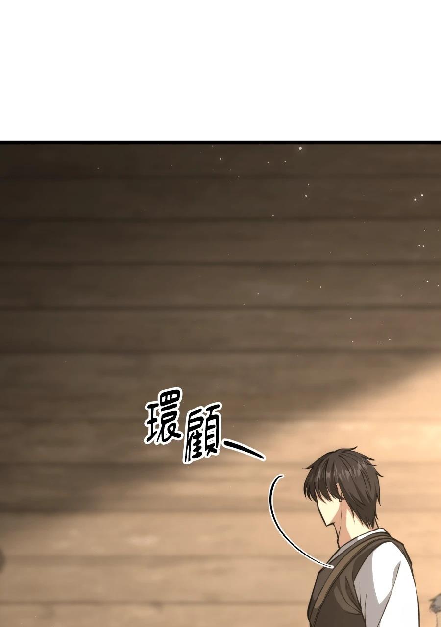 第2话232