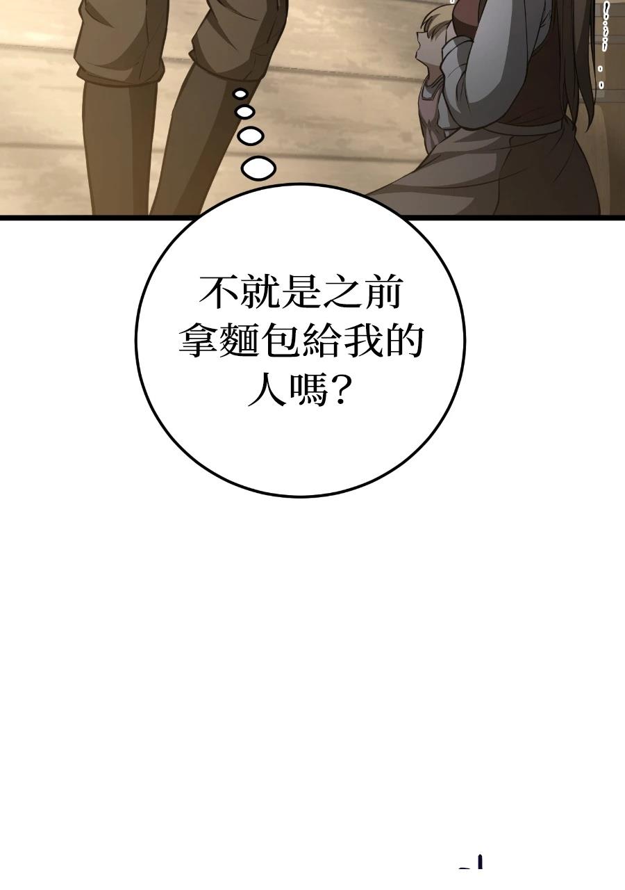第2话240