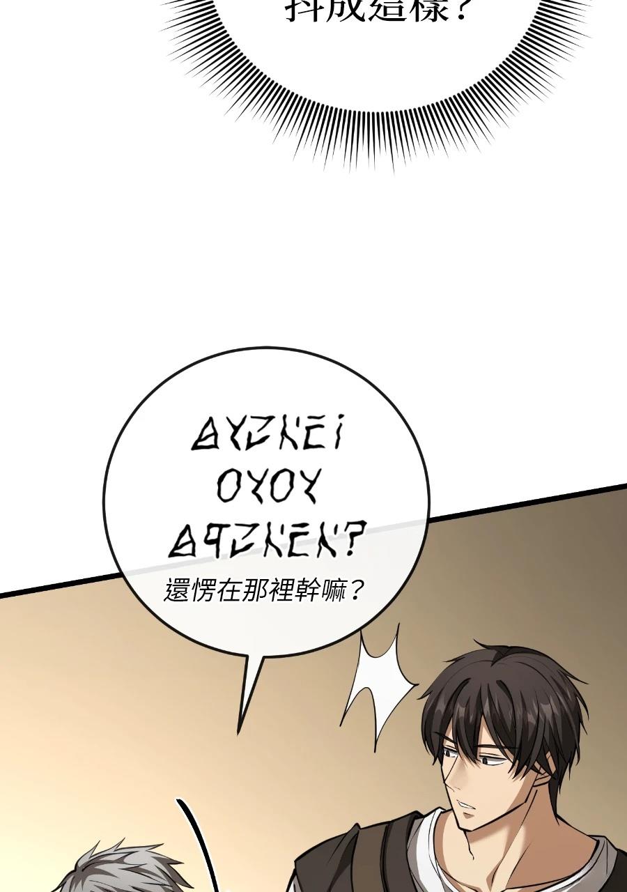 第2话242