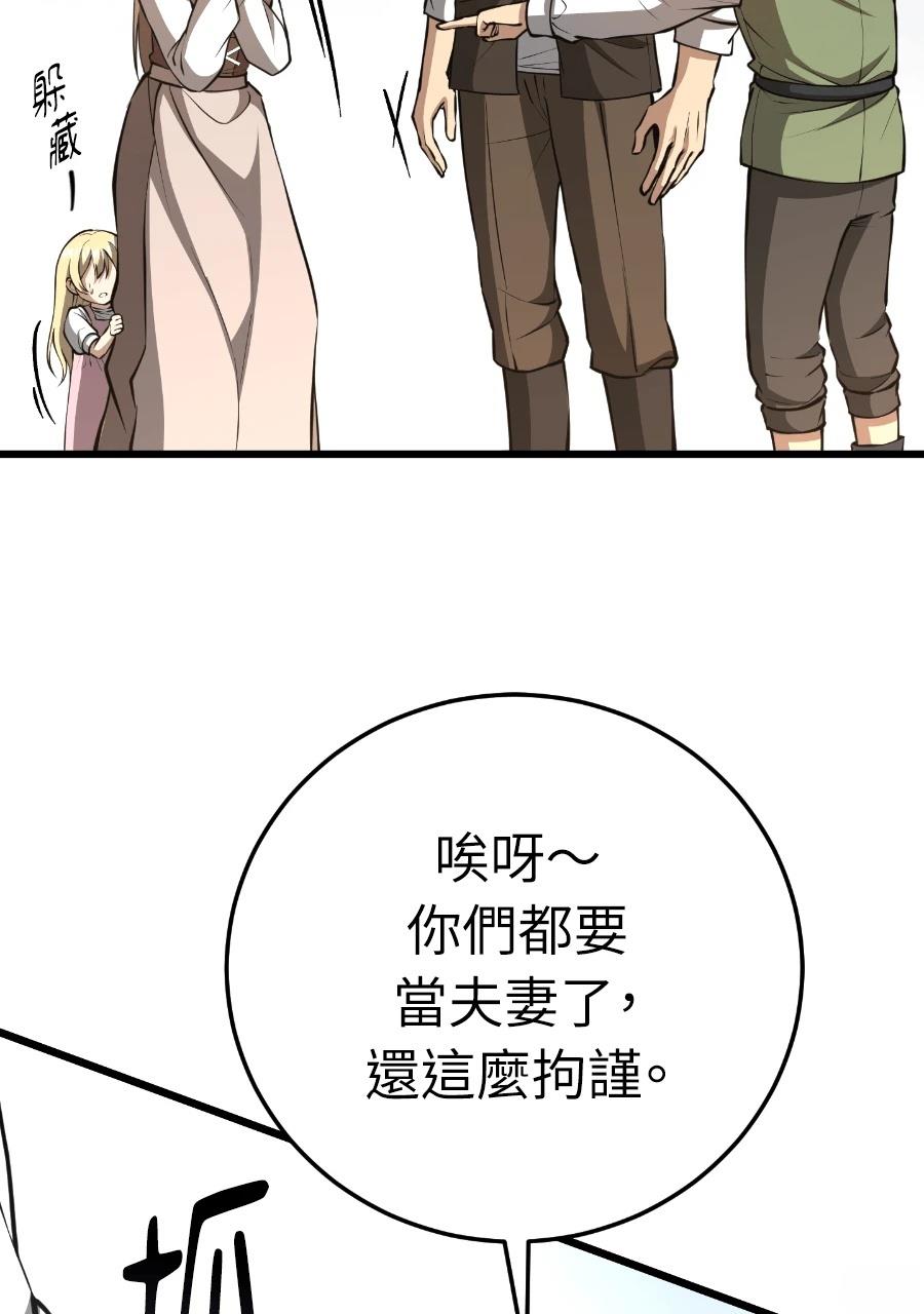 第2话248