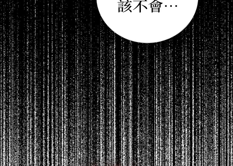 第2话257