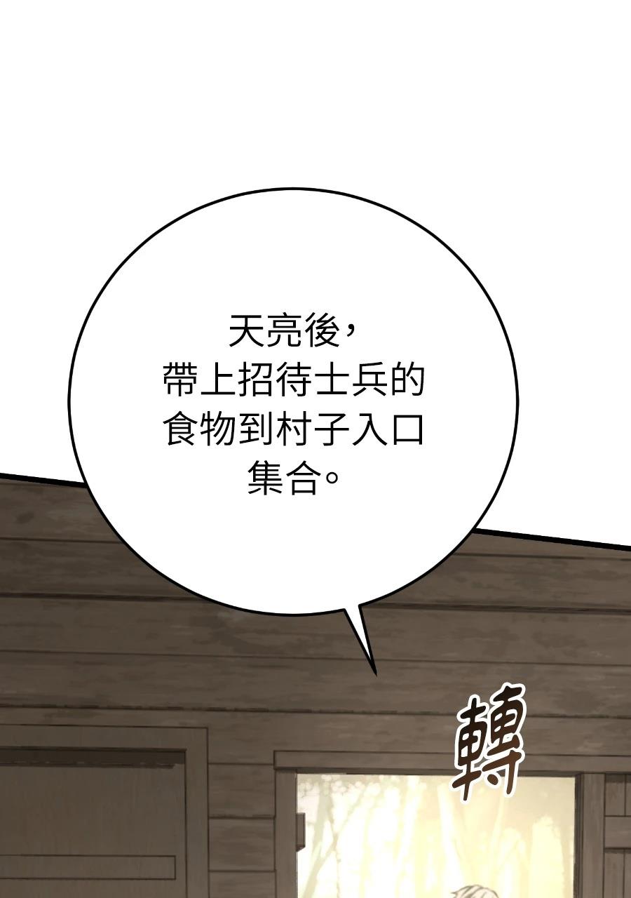 第2话26