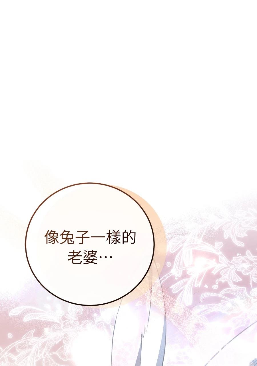 第2话267
