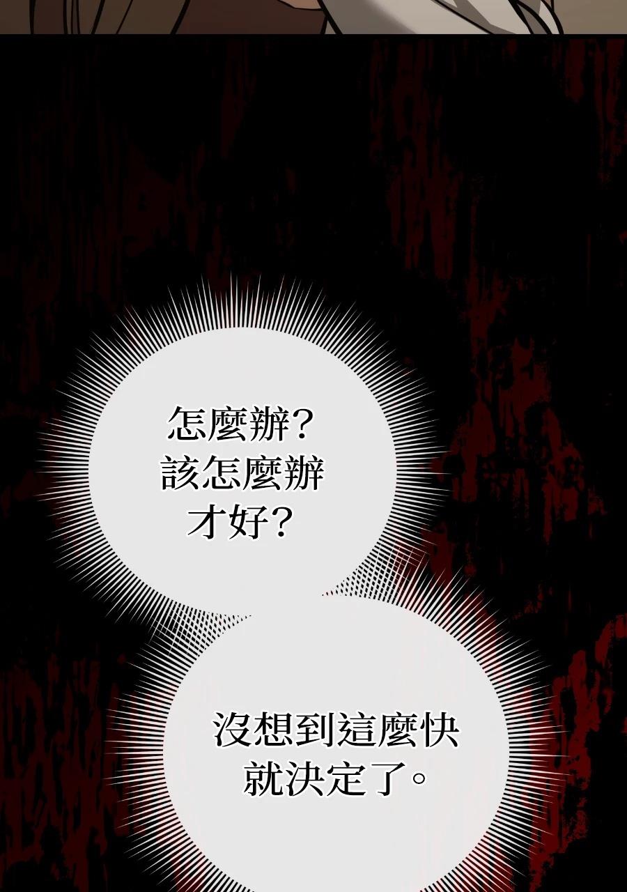 第2话28