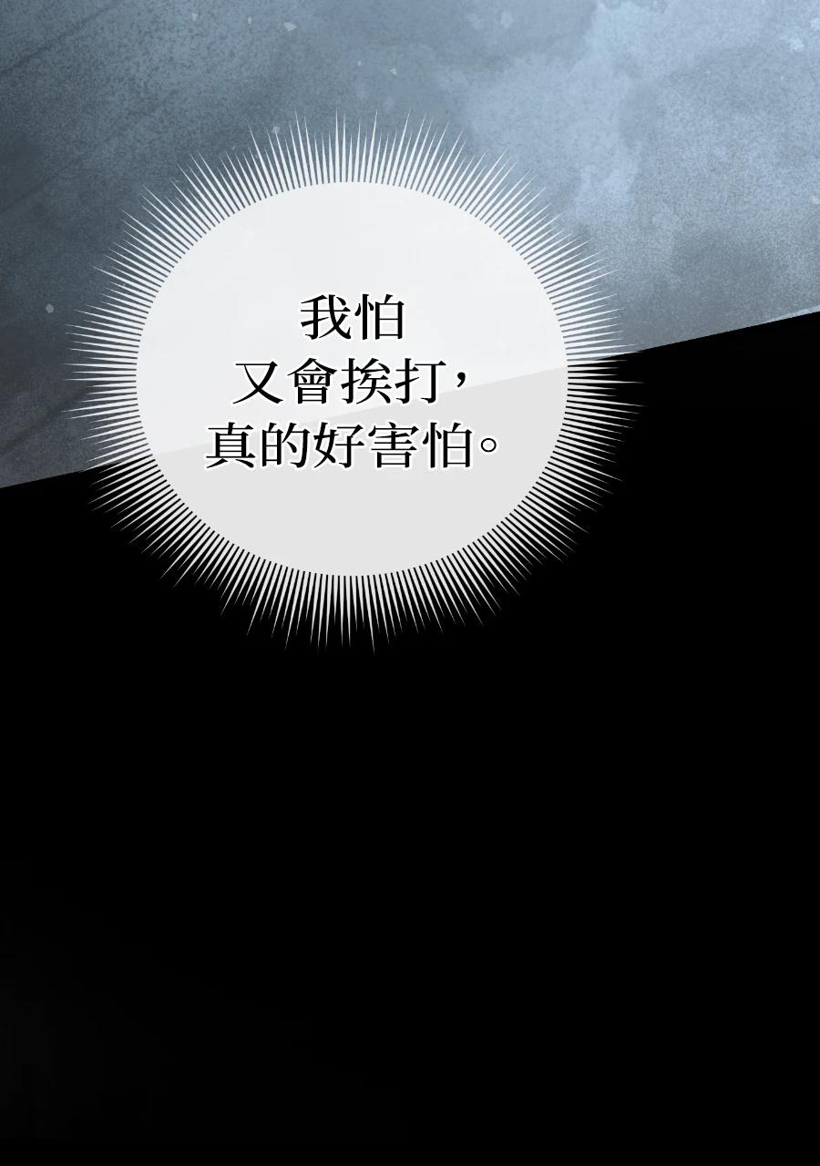 第2话31