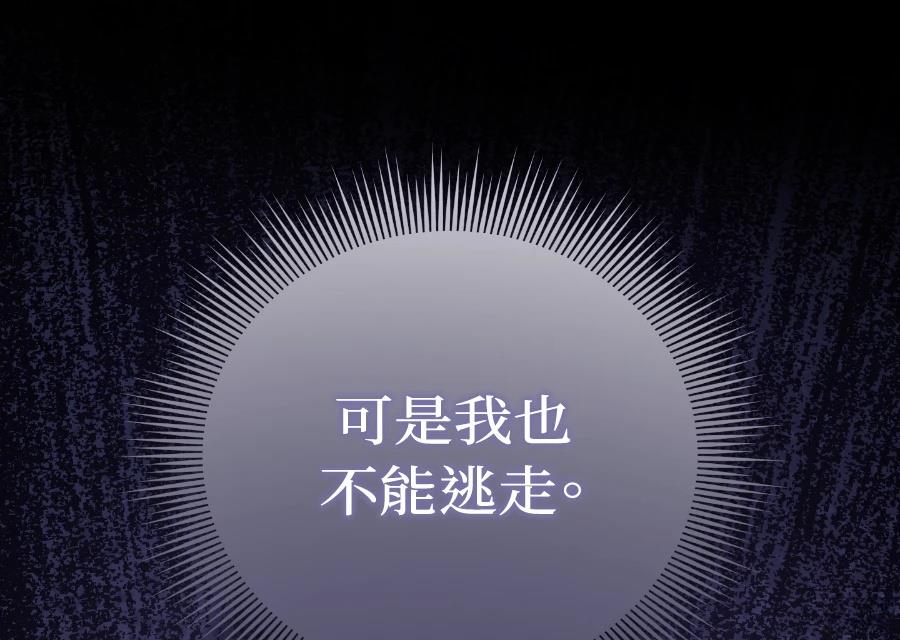 第2话32