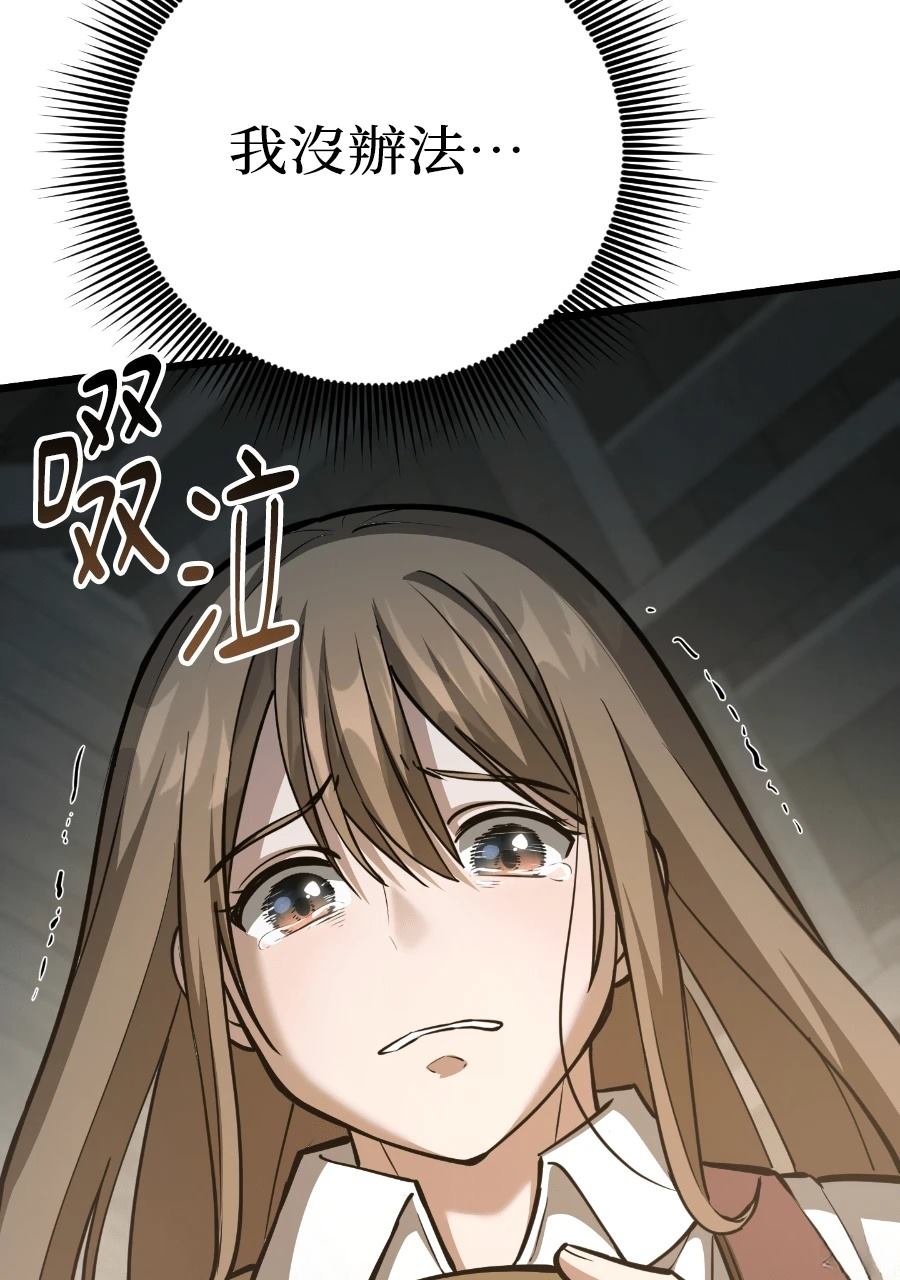 第2话37