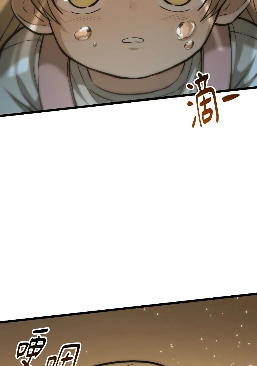 第2话40