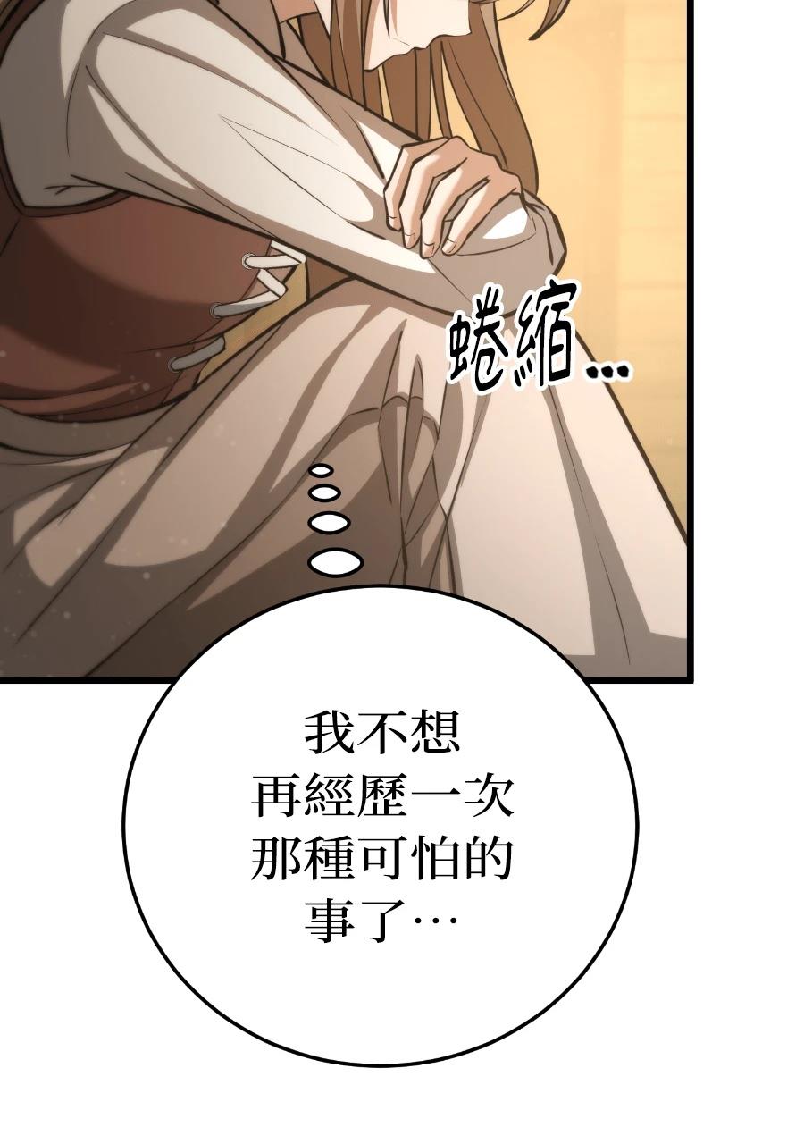 第2话49