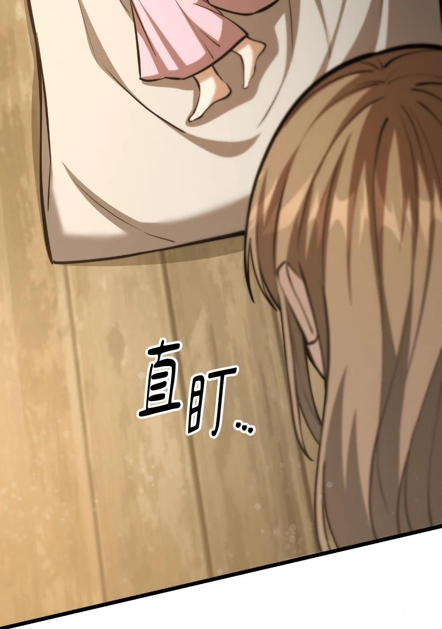 第2话53