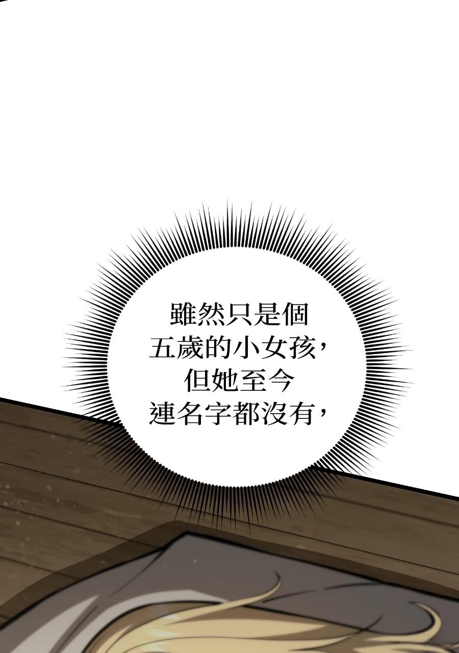 第2话54