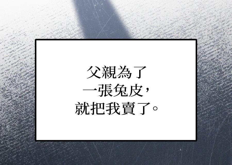 第2话58