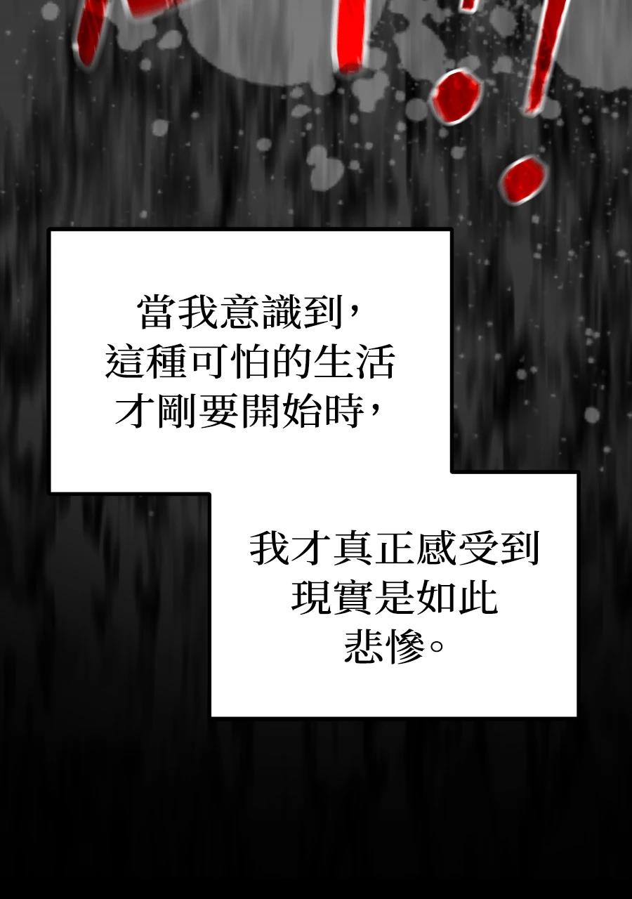 第2话72