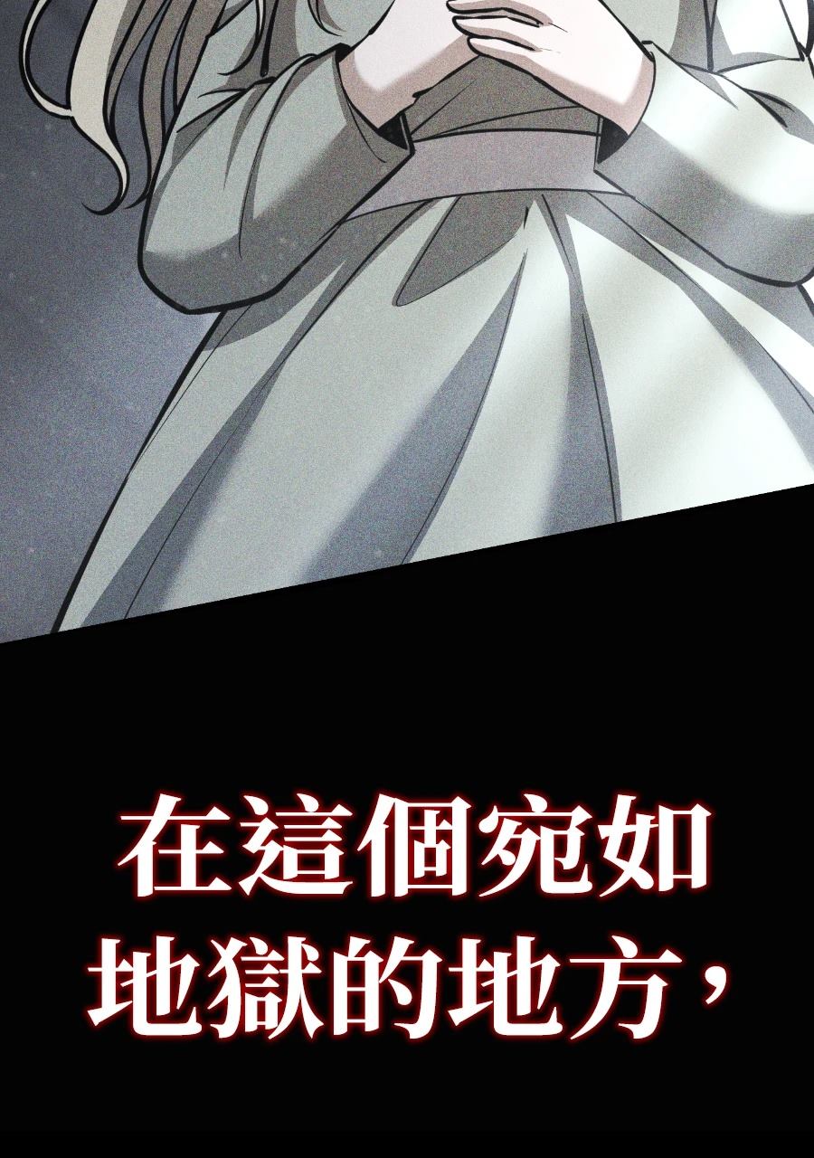 第2话87
