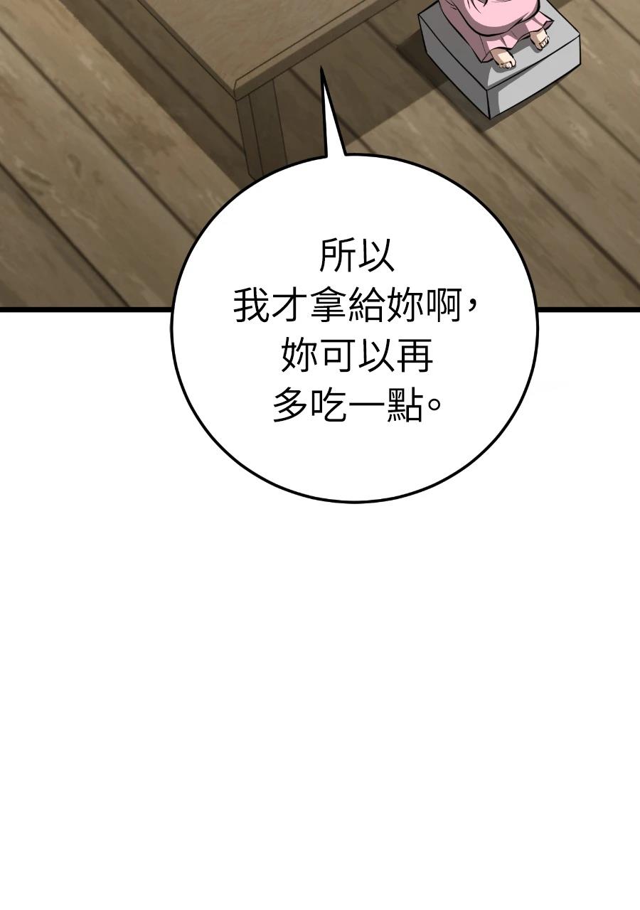 第2话9
