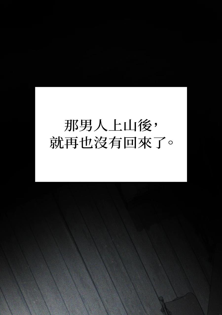 第2话94