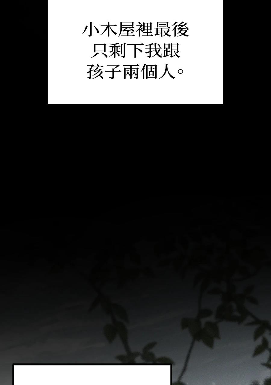 第2话97