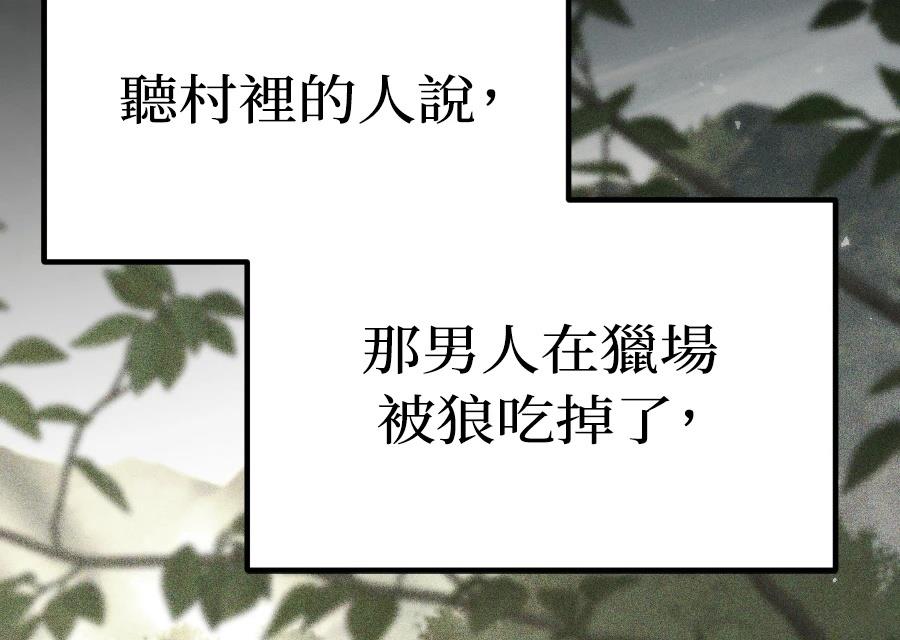 第2话98
