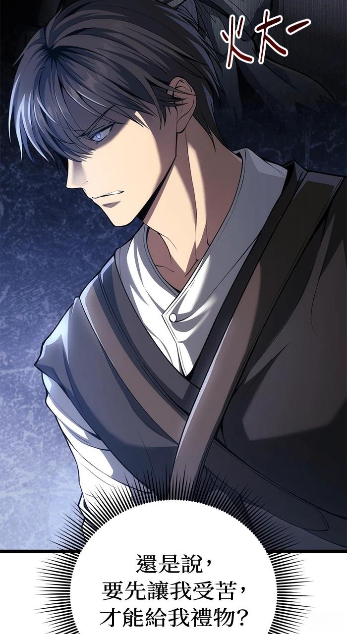 第3话10