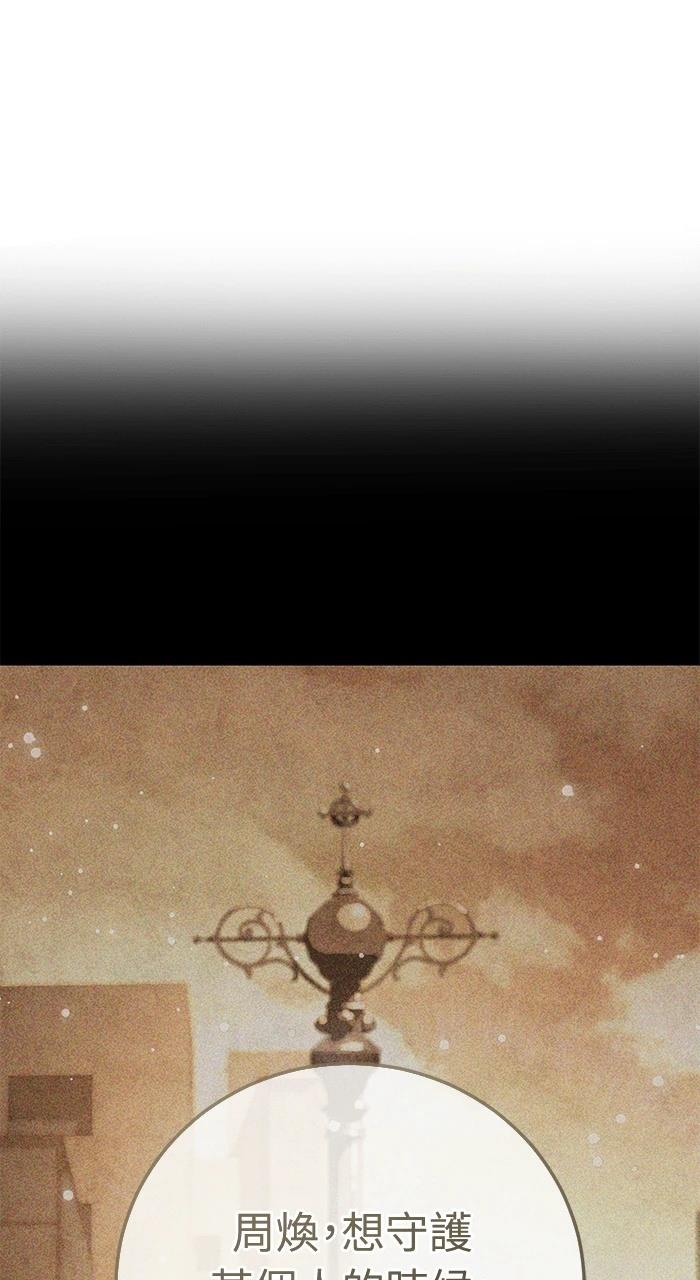 第3话102