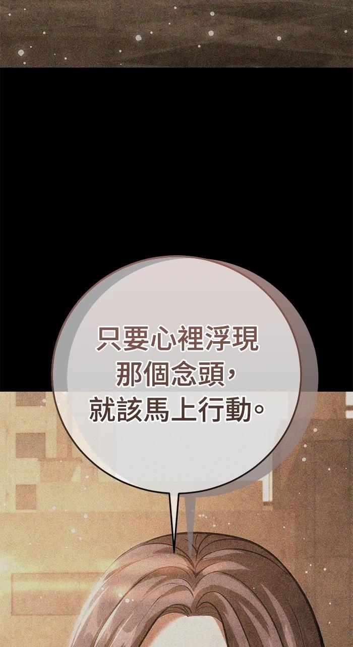 第3话105