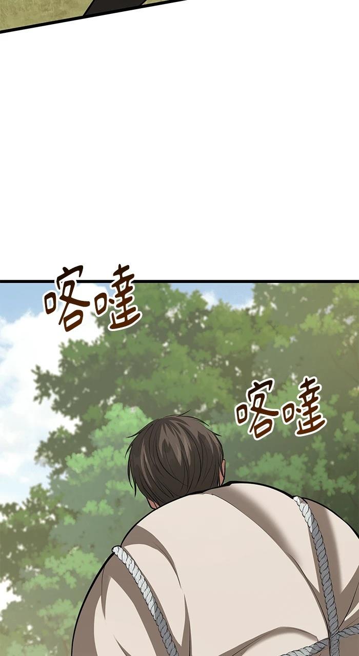 第3话110