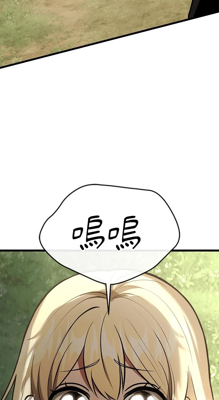 第3话112